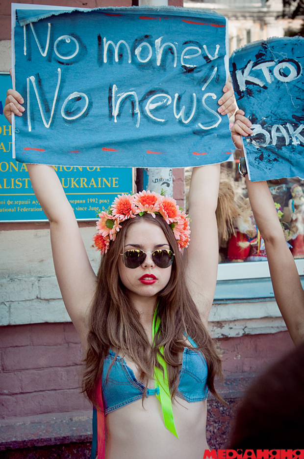 Femen, День журналиста, Инна Шевченко, Анна Гуцол, Долой джинсу, Союз журналистов, 