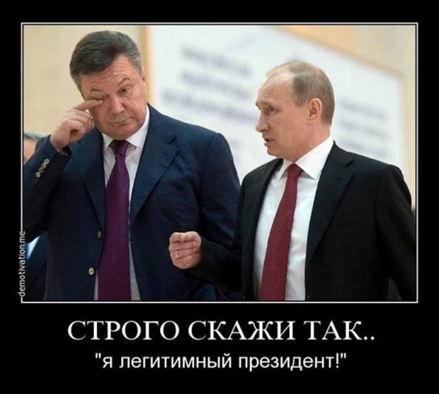 Виктор Янукович, пресс-конференция, Ростов-на-Дону, фотожабы, смешное в сети,   экс-президент, меры безопасности, метнуть яблоком в президента