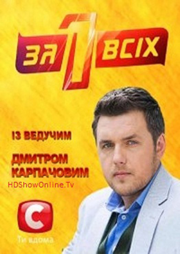 Телезвезда, Теленеделя, Телезвезда премия, Телезвезда-2013, Теленеделя Телезвезда, альтернативное голосование, Новый канал, канал Украина, Интер, 1+1, Плюсы, ICTV, победители Телезвезды