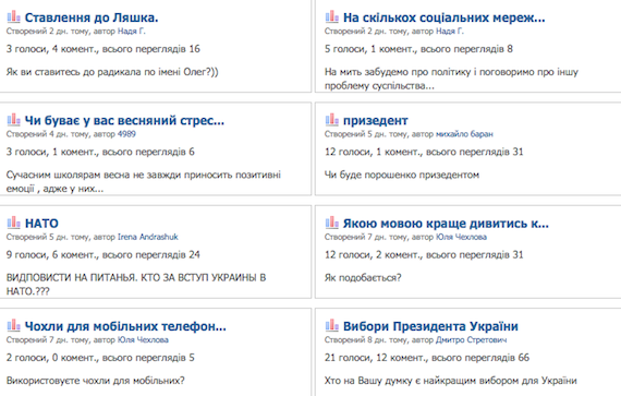 Украиские соцсети, украинские социальный сети, соцсети Украина,  WEUA.info,  druzi.org.ua,  Antiweb.com.ua,  Ukrface.net,  Combine.pp.ua, ukrainci.org.ua