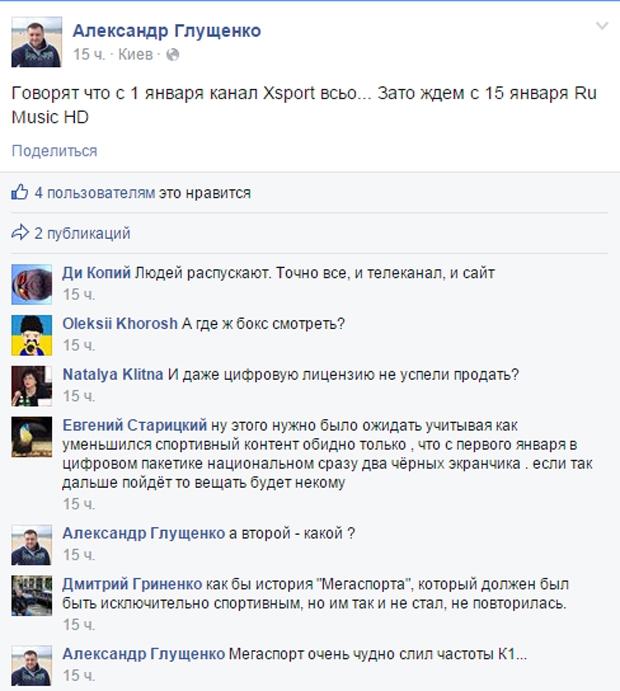 Xsport, Александр Глущенко