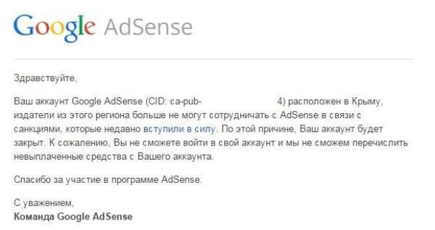Google, AdSense, AdWords