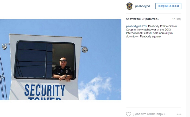 SMM, киевская полиция, Instagram