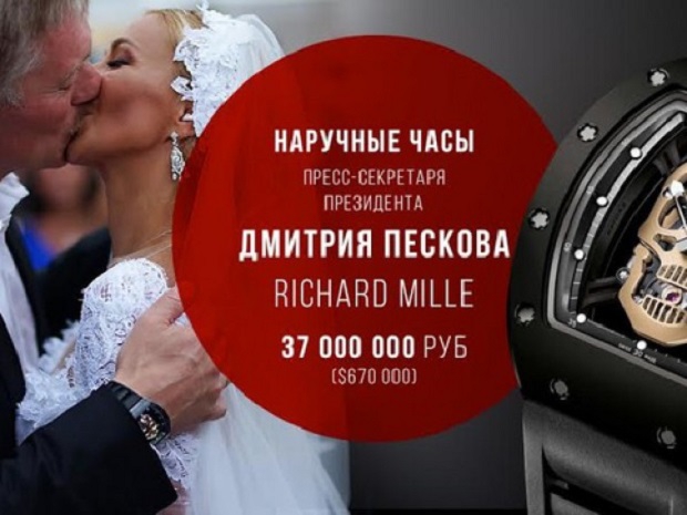 Дмитрий Песков, Татьяна Навка, свадьба