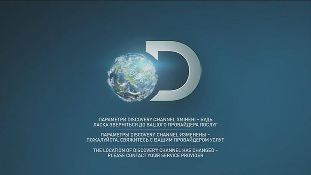 Discovery, Discovery Channel, ТLC, Discovery Ukraine, реклама