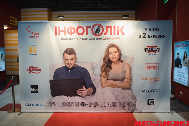НЛО TV, Иван Букреев, Мамахохотала, Инфоголик, MMD
