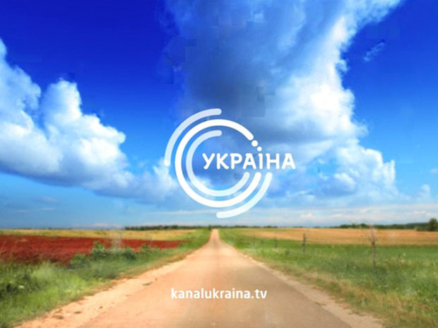 лого,украина,имидж,ТРК «Украина»,канал,