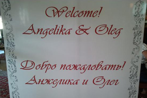 Анжела Коломойская, коломойский, свадьба, свадьба дочери олигарха