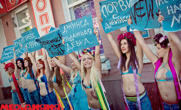 Femen, День журналиста, Инна Шевченко, Анна Гуцол, Долой джинсу, Союз журналистов, 