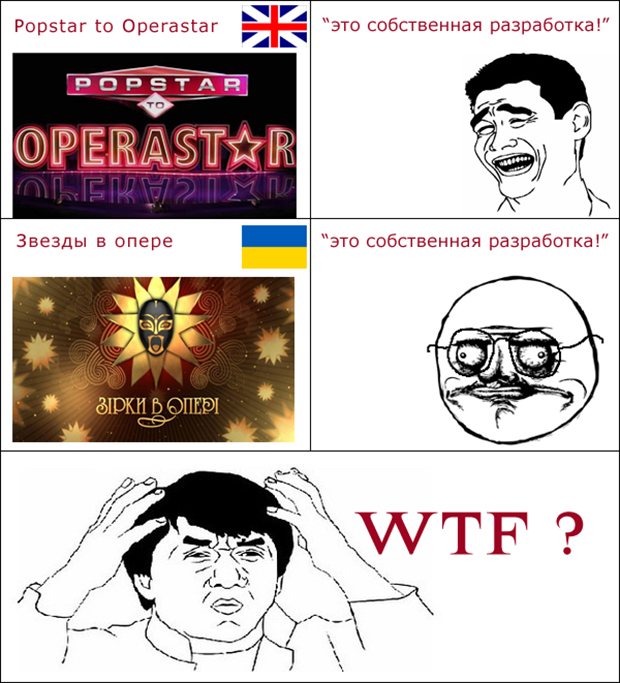 «Звезды в опере» , 1+1,Popstar to Operastar