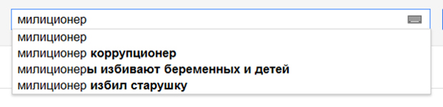 запросы в поисковиках, смешные запросы в поисковиках,  что будет