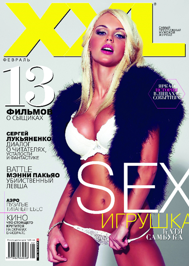 Катя Самбука, XXL, мужской глянец, модель, Playboy