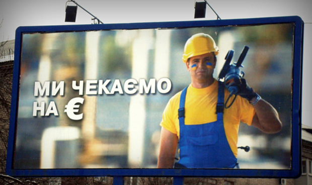 Евро-2012, реклама, фотожабы, 