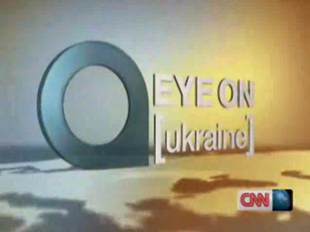 Евро-2012, CNN, Си-эн-эн, Взгляд на Украину, Макс Фостер, Фил Блэк, Джим Булден