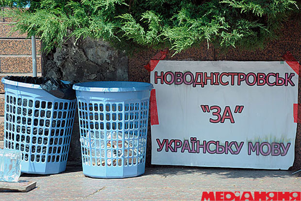 Языковой закон, Украинский дом, голодовка