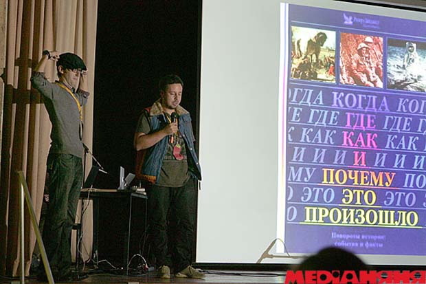 CG Event, компьютерная графика, Сергей Цыпцын, FILM.UA, Digital Cinema Ukraine, POSTMODERN