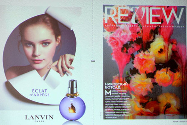 Vogue Ukraine, журнал, женский журнал, пилотный выпуск, Филлип Савилл, рассказ, обида, работа над журналом