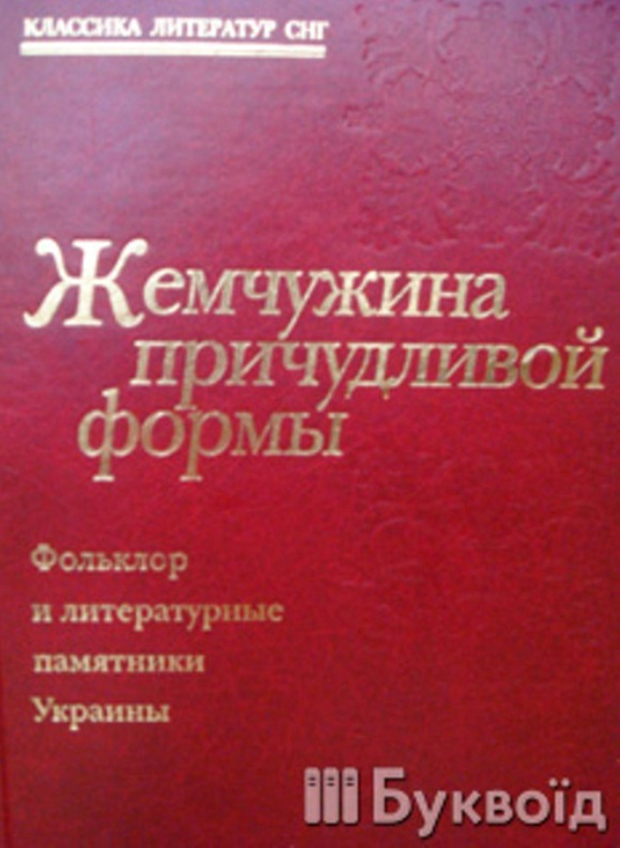 Виктор Янукович, книги, проффесор, книги Виктора Федоровича, Янукович написал книгу