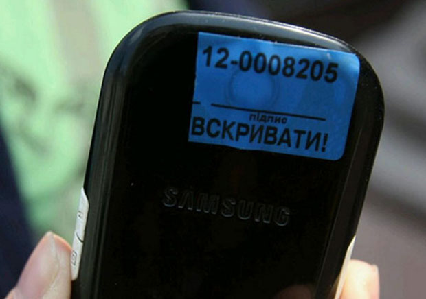 субботик, охрана Арбузова, журналистам заклеили камеры, Арбузов заклеил телефоны