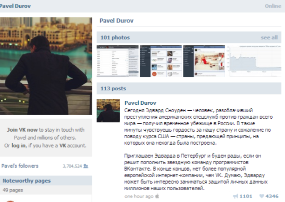 Павел Дуров, Эдвард Сноуден, Дуров пригласил Сноудена на ра, Вконтакте