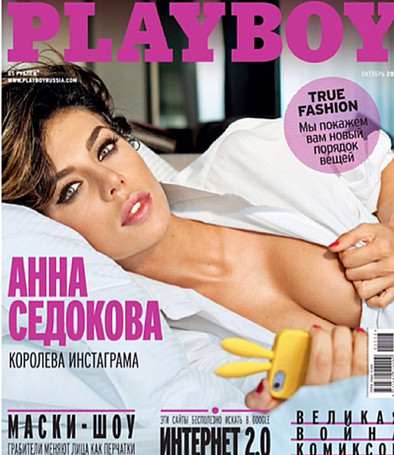 Playboy, Седокова, обложка, фотосессия, обнаженная, эротичная, откровенная, фото