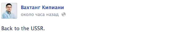 Facebook, новый закон, 16.12.2014 закон Украина, закон об экстремизме, закон о цензуре, законопроект Колесниченко-Олей, Закон Колесниченко Олейник