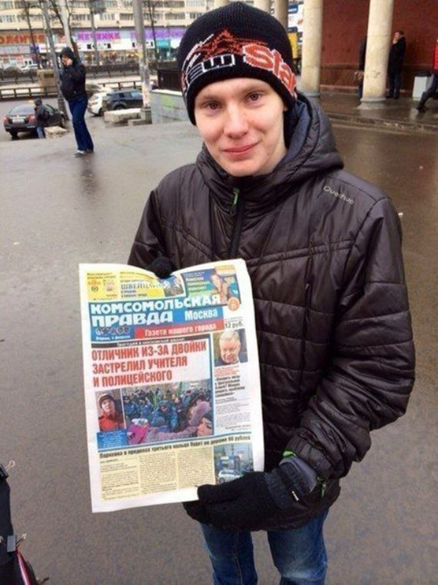 Комсомольская правда, LifeNews, убийство, убийства в школе, Сергей Гордеев, ошибка, не та фотография