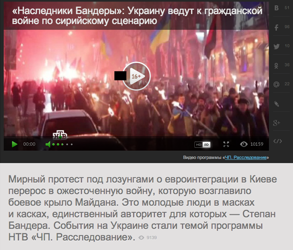 НТВ, Майдан, дискредитация, шок, скандал, регионалы, Партия регионов, митинг, протест, Грушевского, Майдан, цензура, темник
