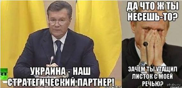 Виктор Янукович, пресс-конференция, Ростов-на-Дону, фотожабы, смешное в сети, экс-президент, меры безопасности, метнуть яблоком в президента