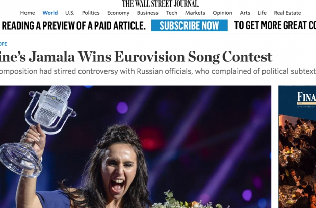Джамала, Евровидение, Eurovision, Eurovision song contest, Сергей Лазарев, CNN, BBC, The Guardian, Eonline, New York Times, Financial Times, Wall Street Journal