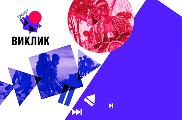 Kyiv International Short Film Festival начинает прием работ в конкурс  короткометражек