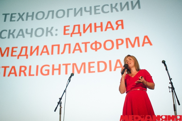 StarLightMedia, презентация StarLightMedia, Владимир Бородянский