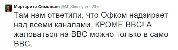 Маргарита Симоньян, Russia Today, RT, Ofcom