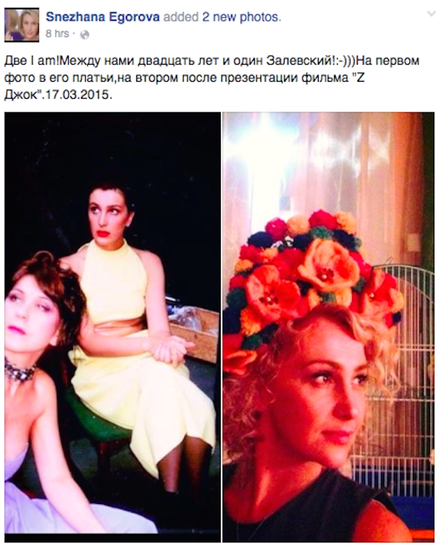 Ukrainian Fashion Week, UFW, Джок, Алексей Залевский, Ирина Данилевская