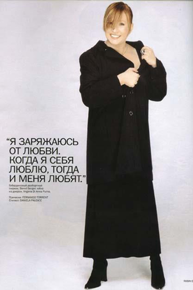 Алла Пугачева, Vogue