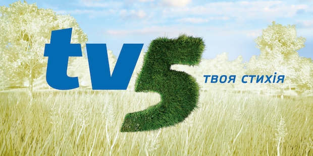 TV5, ТВ-5