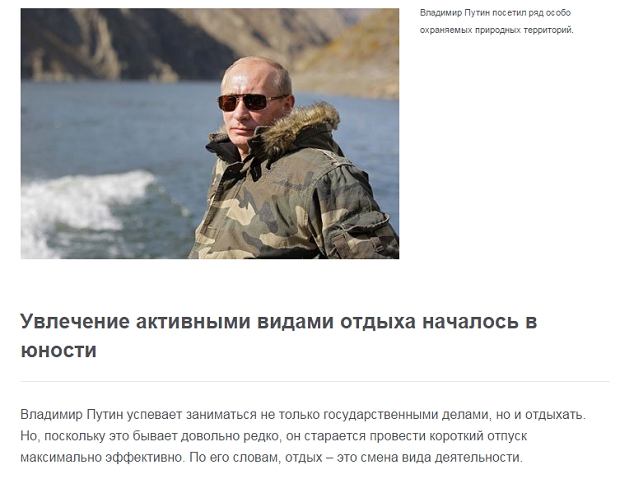 Владимир Путин, kremlin.ru