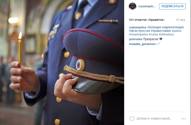 SMM, киевская полиция, Instagram