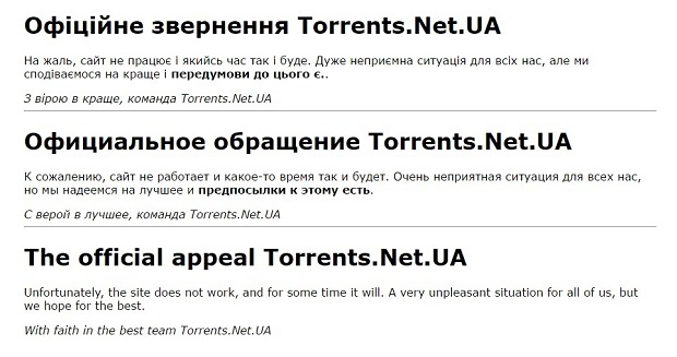 Torrents.net.ua