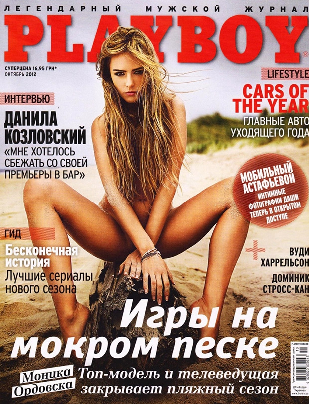 Эффектная жена футболиста сборной Украины предстала в образе модели Playboy. ФОТО ᐉ UA-Футбол