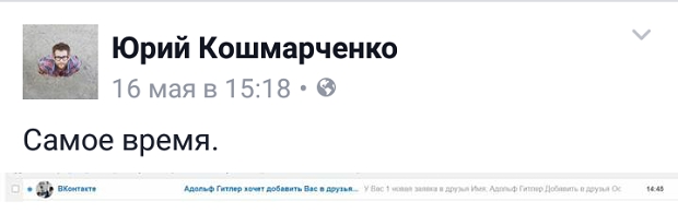 ВКонтакте, ОДноклассники, Яндекс, Петр Порошенко, блокировка