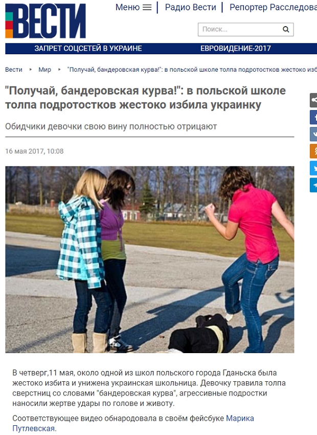 Соц сети украины. Запрет соцсетей в Украине.