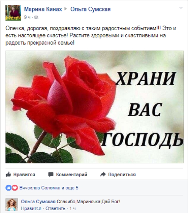 Ольга Сумская, Антонина Паперная, Владимир Яглыч