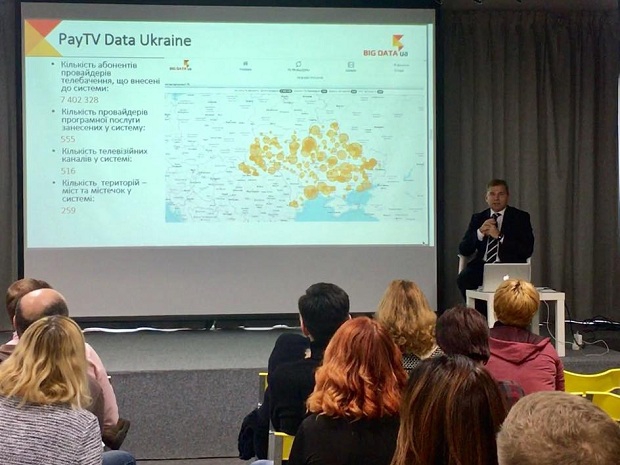 Сергей Бойко, Big Data Ua, Pay TV Data Ukraine