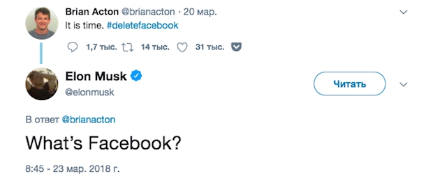 Илон Маск, Facebook, #deletefacebook