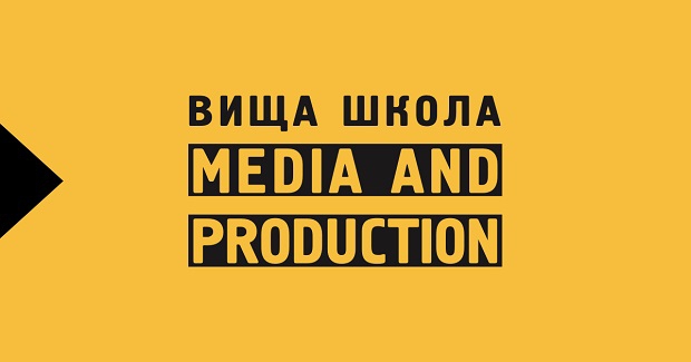 образование, FILM.UA Факультет, Ukrainian Film School, Cinema Kids, Media  Production, 1+1, ОМКФ, Bird in Flight, Kyiv Academy of Media Arts