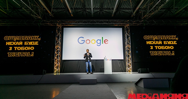 Google, Googlegram, День Google